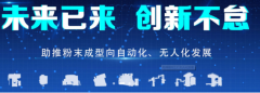 澇疫過后，看河南耐材發展的三個方向